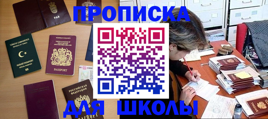 временная регистрация госуслуги в Рузе