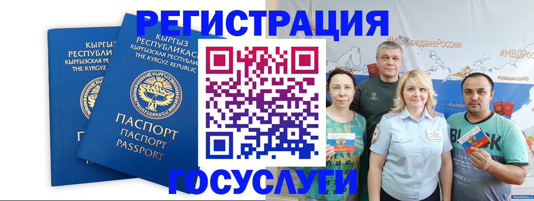 форма 3 в Рузе